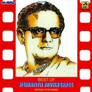 HEMANT KUMAR - BENGALI FILM HITS