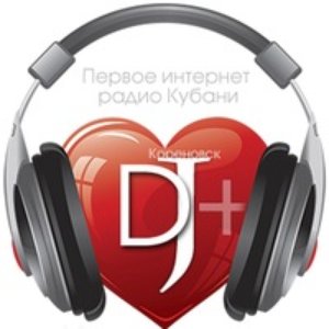 Радио DJ