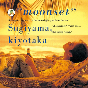 moonset cover