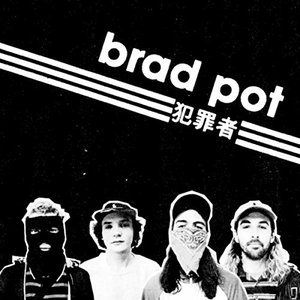 BRAD POT