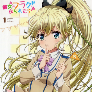 木戸衣吹 Lyrics Song Meanings Videos Full Albums Bios Sonichits