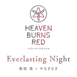 Everlasting Night