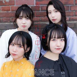 akarenga ku-cyu sanpo