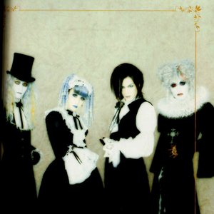 Transylvania Malice Mizer Last Fm