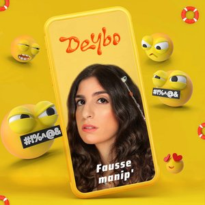 Fausse manip'