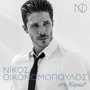 Nikos Oikonomopoulos sto Repeat