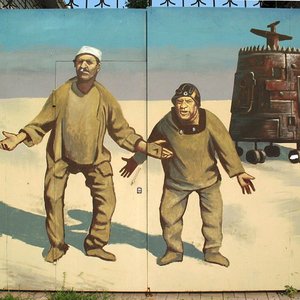 Кин-Дза-Дза! 的头像