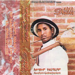 Awalom Gebremariam のアバター