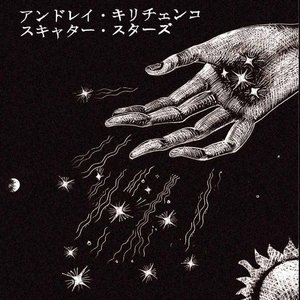 “Scatter Stars”的封面