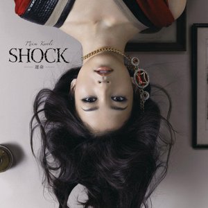 SHOCK -運命-