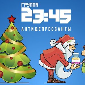 Антидепрессанты