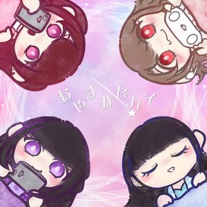 おやすみできない午前2時！