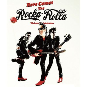 Here Comes The Rocka-Rolla