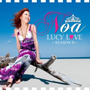 LUCY LOVE -SEASON II-