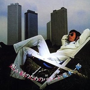 Ichiro Araki 的头像
