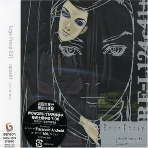 'Ergo Proxy OST opus01'の画像