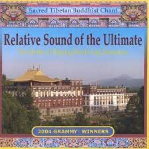 Relative Sound of the Ultimate