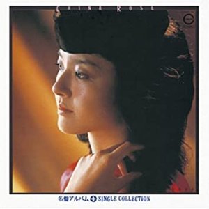 China Rose + Single Collection