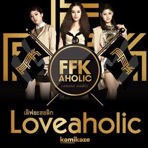 FFKAHOLIC