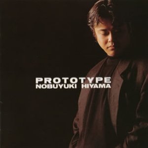 PROTOTYPE