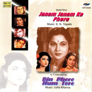 Janam Janam Ke Phere/Bin Fere Hum Tere