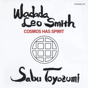 Cosmos Has Spirit