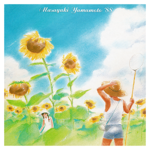 Bpm For チチカカ湖の謎 山本正之 Getsongbpm Bpm For チチカカ湖の謎 山本正之 Getsongbpm
