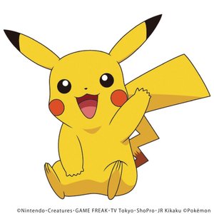 Pikachu No Uta - Single