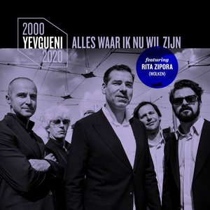 Alles Waar Ik Nu Wil Zijn - Single