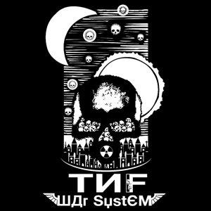 Imagem de 'War System'