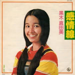 感情線