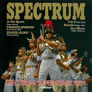 SPECTRUM SUPER REMIX 1991