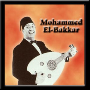 Mohammed El Bakkar 的头像