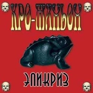 Эпикриз