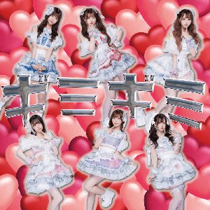 ギミギミ