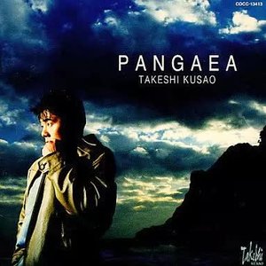 PANGAEA