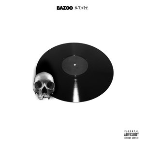 B‐Tape