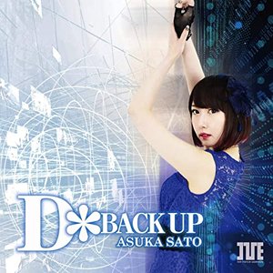 D＊BACKUP