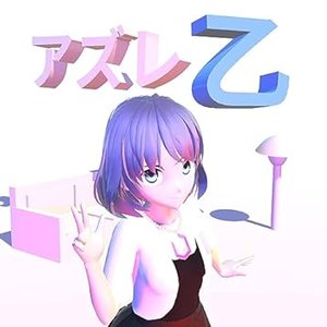 Zee