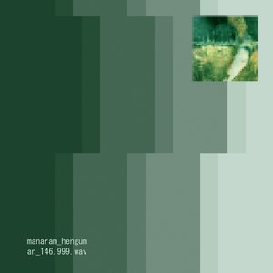 manaram_henguman_146.999.wav