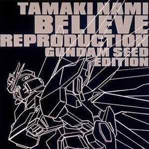Believe Reproduction〜Gundam Seed Edition〜