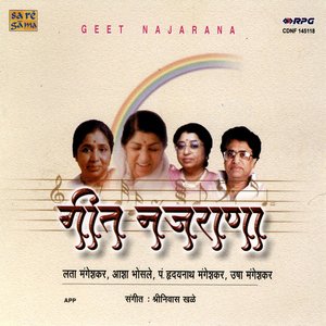 Geet Najarana