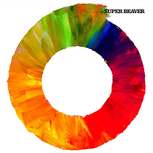 まだ Super Beaver Lyrics Song Meanings Videos Full Albums Bios