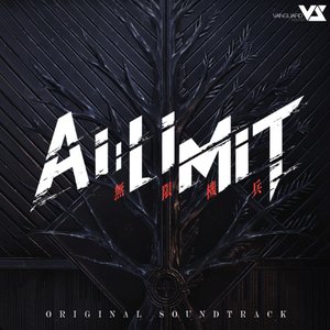 AI LIMIT (Original Game Soundtrack)