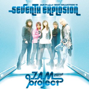 SEVENTH EXPLOSION 〜JAM Project BEST COLLECTION VII〜