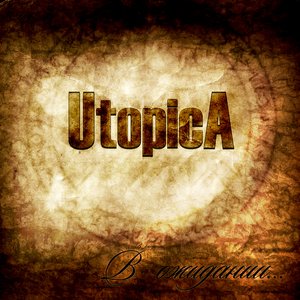 UtopicA 的头像