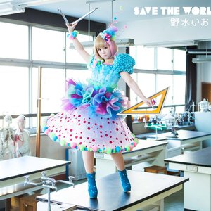 SAVE THE WORLD - Single