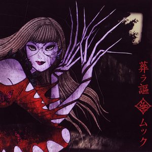 Homurauta