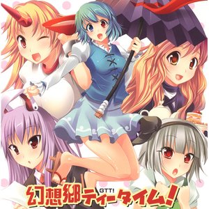 幻想郷ティータイム！