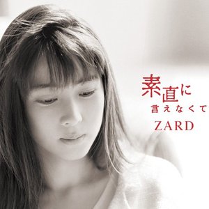 Аватар для ZARD feat. 倉木麻衣